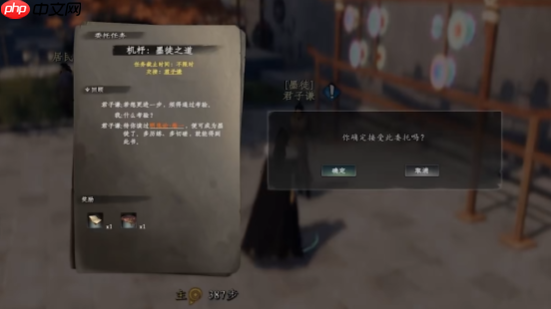 《下一站江湖2》墨门玩法攻略 第3张 《下一站江湖2》墨门玩法攻略 第3张