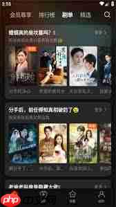 繁花剧场如何免费观看  第1张