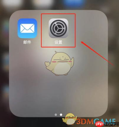 iphone16失窃设备保护设置方法  第1张