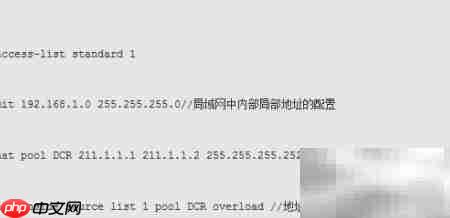NAT原理与配置详解  第5张