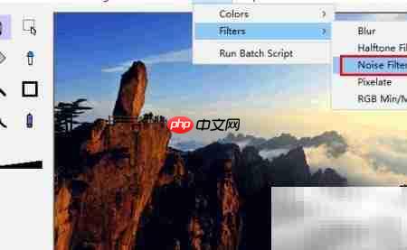 Sprite Editor加噪点教程  第5张