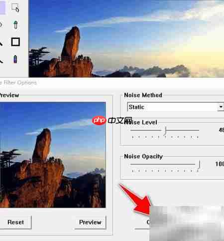 Sprite Editor加噪点教程  第6张
