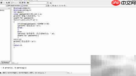 VC++模拟用户登录密码 第2张 VC++模拟用户登录密码 第2张