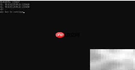 VC++模拟用户登录密码 第3张 VC++模拟用户登录密码 第3张