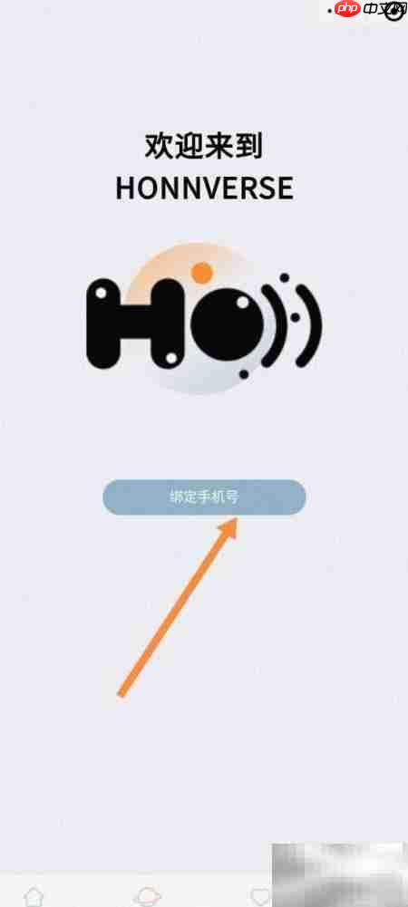 虹宇宙预约全攻略  第3张