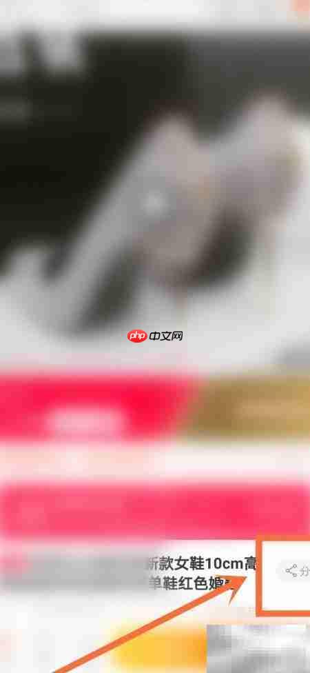 淘宝省钱攻略:精打细算购物 第3张 淘宝省钱攻略:精打细算购物 第3张