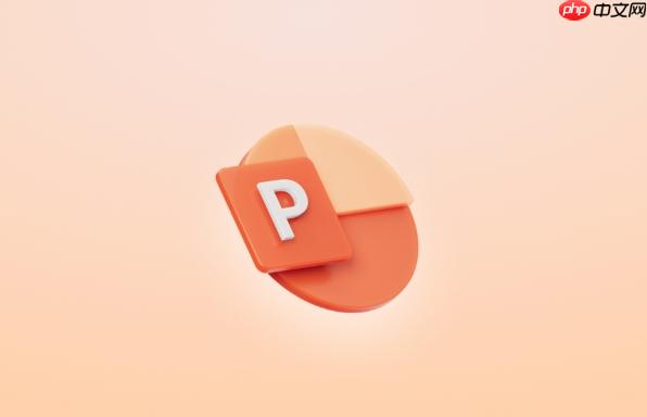 PPT如何制作霓虹灯文字效果_PPT文本发光设置教程  第1张