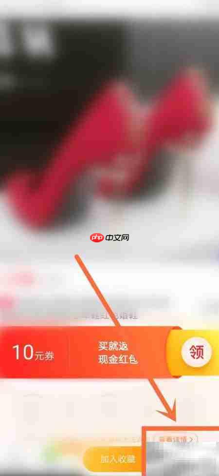 淘宝省钱攻略:精打细算购物 第7张 淘宝省钱攻略:精打细算购物 第7张
