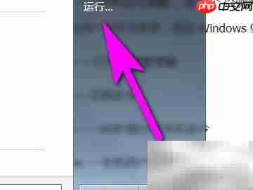 如何快速打开电脑事件查看器  第2张