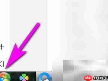 如何快速打开电脑事件查看器  第1张