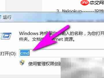 如何快速打开电脑事件查看器  第3张