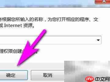 如何快速打开电脑事件查看器  第4张