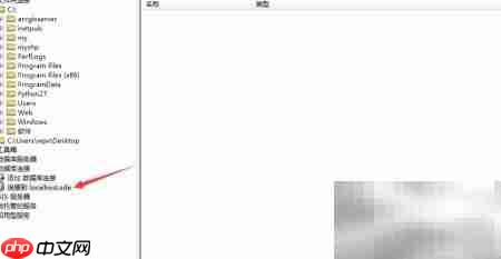ArcGIS发布要素服务图解  第5张