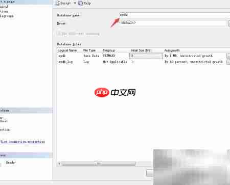 ArcGIS发布要素服务图解  第3张