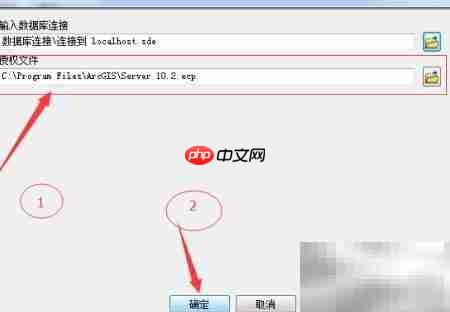 ArcGIS发布要素服务图解  第6张