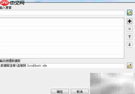 ArcGIS发布要素服务图解  第9张