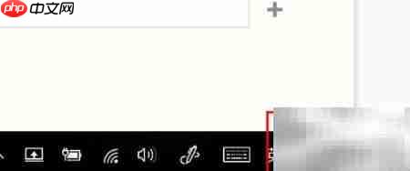 Win10微软五笔替换QQ词库  第1张