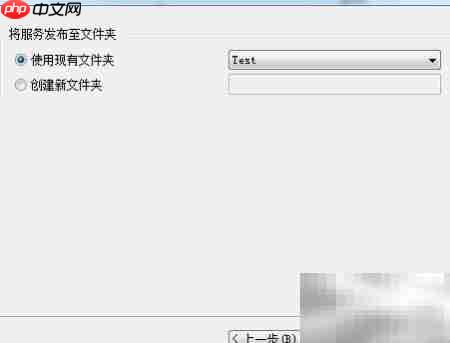 ArcGIS发布要素服务图解  第14张