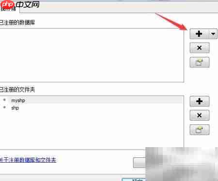 ArcGIS发布要素服务图解  第17张