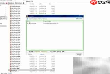 Win10微软五笔替换QQ词库  第13张