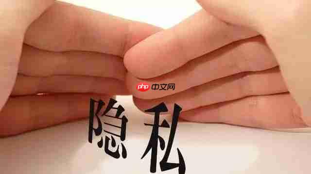 以下哪项行为可能构成侵犯隐私权  第1张