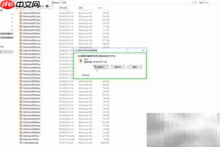 Win10微软五笔替换QQ词库  第17张