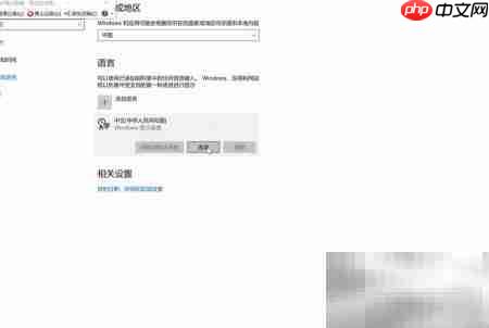 Win10微软五笔替换QQ词库  第18张