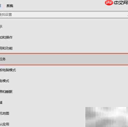 Win10多桌面失效？一招解决  第3张