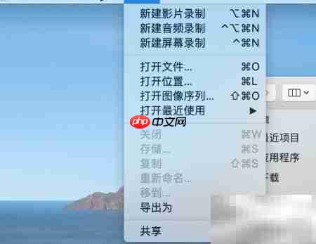 Mac用QuickTime录音技巧  第7张