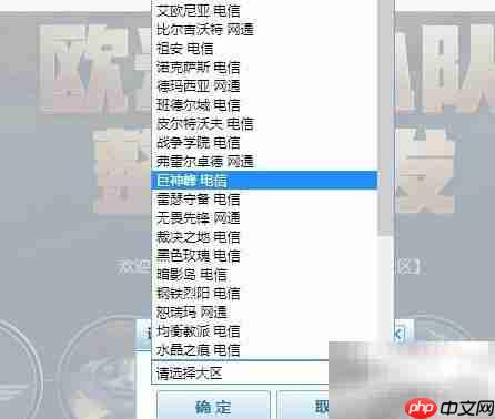 LOL皮肤租赁方法指南  第3张
