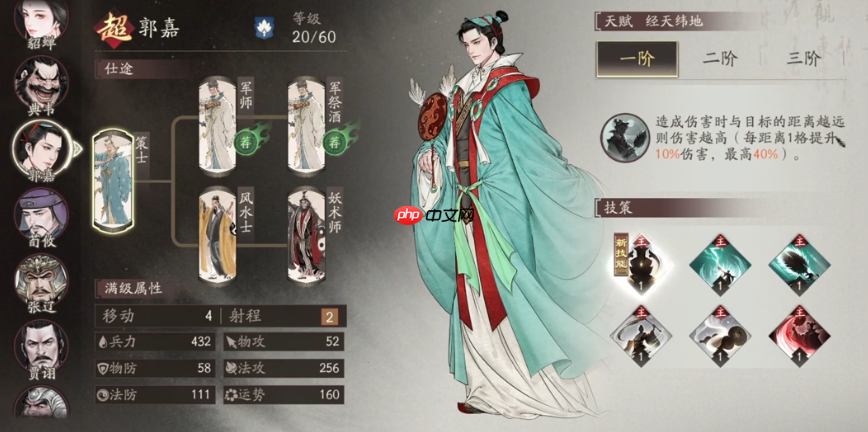 《三国望神州》升阶玩法介绍  第2张