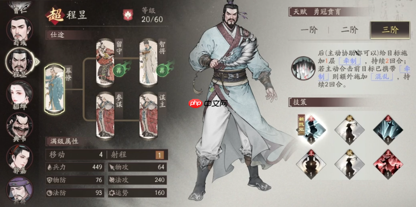 《三国望神州》升阶玩法介绍  第4张