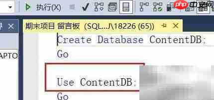 SQLServer数据库定位方法  第5张