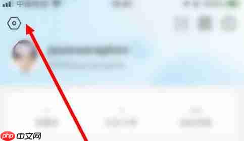 盒马鲜生app怎么注销账号-账号注销操作  第2张