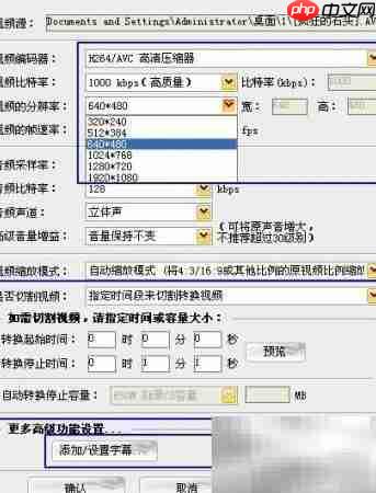 如何将视频导入iPad  第3张