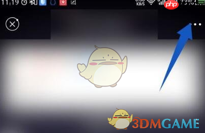 《秘密星球》设置星标好友方法  第3张