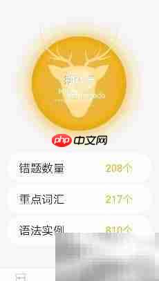 6款实用葡萄牙语学习App推荐  第3张