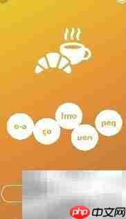 6款实用葡萄牙语学习App推荐  第1张