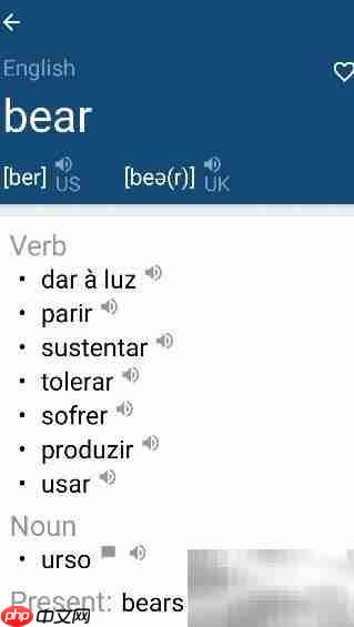 6款实用葡萄牙语学习App推荐  第7张