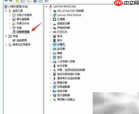 禁用电脑读卡器设备方法  第2张