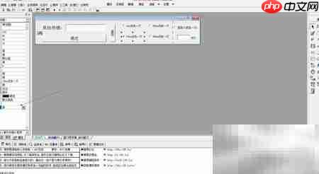 易语言鼠标点击器制作 第5张 易语言鼠标点击器制作 第5张