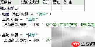 易语言鼠标点击器制作 第6张 易语言鼠标点击器制作 第6张