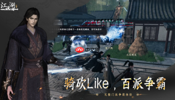 《下一站江湖2》雁州奇遇攻略 第1张 《下一站江湖2》雁州奇遇攻略 第1张