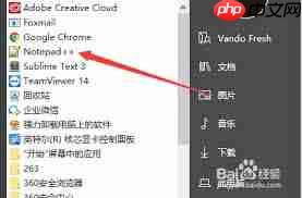 Notepad如何分割行  第3张