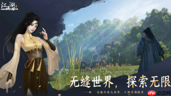 《下一站江湖2》雁州奇遇攻略 第6张 《下一站江湖2》雁州奇遇攻略 第6张