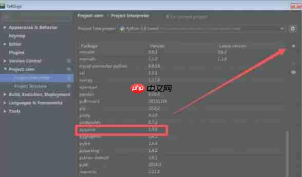 python怎么添加背景音乐-python添加背景音乐的方法  第1张