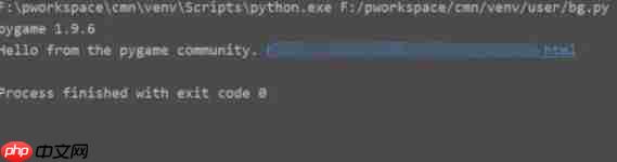 python怎么添加背景音乐-python添加背景音乐的方法  第6张