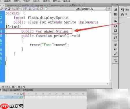 Flash中简单工厂模式实现  第3张