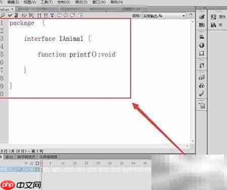 Flash中简单工厂模式实现  第1张