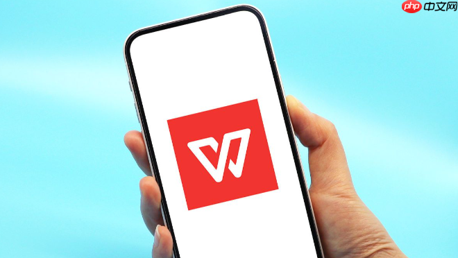 wps网页版直达链接 wps在线编辑器入口  第1张